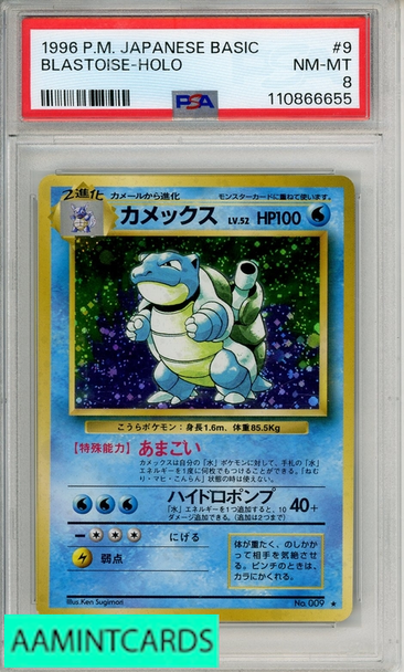 1996 POKEMON JAPANESE BASIC BLASTOISE-HOLO #9 PSA 8 NM-MT 110866655
