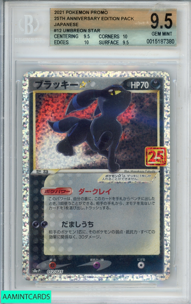 2021 POKEMON JAPANESE PROMO 25TH ANIV UMBREON STAR #12 BGS 9.5 GEM MINT 0015187380