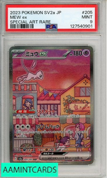 2023 POKEMON JAPANESE SV2A-POKEMON 151 MEW EX #205 SPECIAL ART RARE PSA 9 MINT 127540901