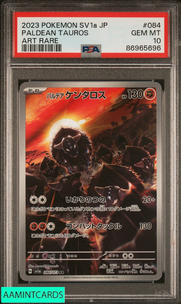 2023 POKEMON JAPANESE SV1A TRIPLET BEAT PALDEAN TAUROS #084 ART RARE PSA 10 86965696