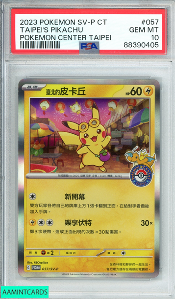 2023 POKEMON TRADITIONAL CHINESE SV-P PROMO TAIPEI S PIKACHU #057 POKEMON CENTER TAIPEI PSA 10 GEM MT 88390405