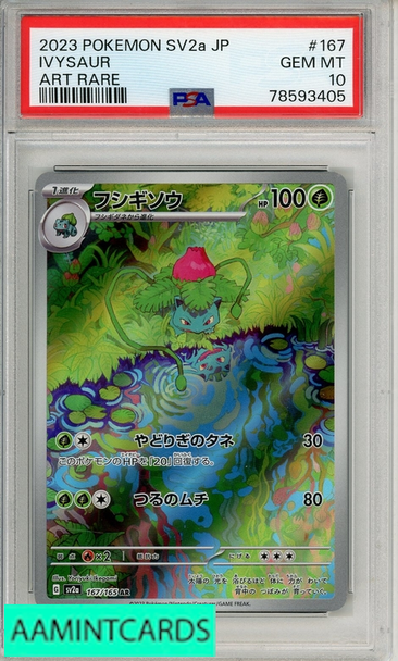2023 POKEMON JAPANESE SV2A-POKEMON 151 IVYSAUR #167 ART RARE PSA 10 GEM MT 78593405
