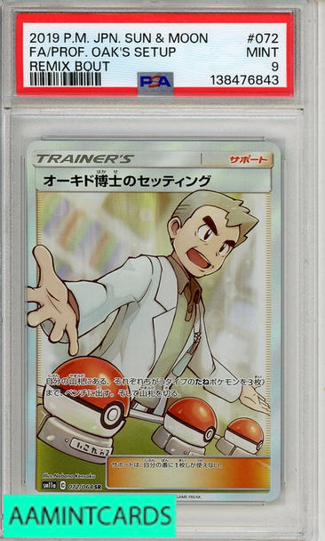 2019 POKEMON JP MOON REMIX BOUT FA PROF OAK S SETUP #072 REMIX BOUT PSA 9 138476843