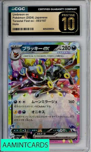 2024 POKEMON JP TERASTAL FEST EX UMBREON EX HOLO #93 CGC 10 PRISTINE 6054228024