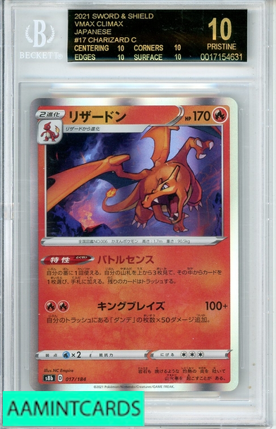 2021 POKEMON JP SWSH VMAX CLIMAX CHARIZARD C #17 BGS 10 PRISTINE 0017154631