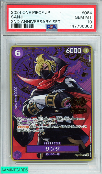 2024 ONE PIECE JP 2ND ANNIVERSARY SET SANJI #064 PSA 10 GEM MT SET OF 9 147736360