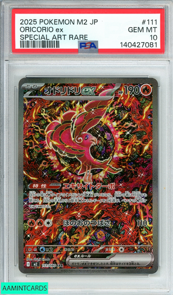 2025 POKEMON JP M2-INFERNO X ORICORIO EX #111 SPECIAL ART RARE PSA 10 GEM MT 140427081