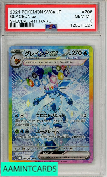 2024 POKEMON JP SV8A-TERASTAL FEST EX GLACEON EX #206 SPECIAL ART RARE PSA 10 120011027
