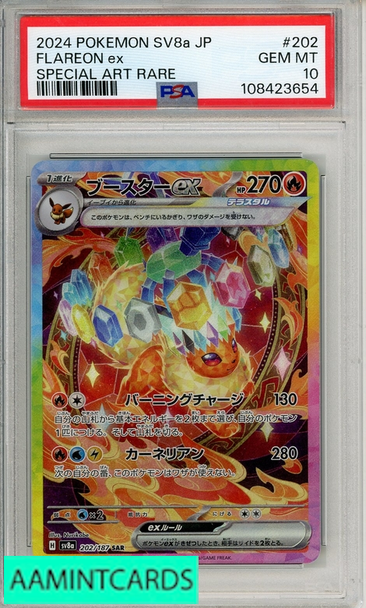 2024 POKEMON JP SV8A-TERASTAL FEST EX FLAREON EX #202 SPECIAL ART RARE PSA 10 108423654