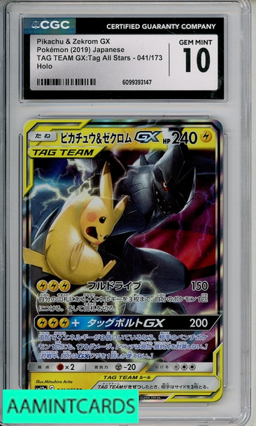 2019 POKEMON JP TAG TEAM GX TAG ALL STARS PIKACHU ZEKROM GX #41 HOLO CGC 10 6099393147