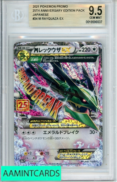 2021 POKEMON PROMO 25TH ANNIVERSARY EDITION PACK JPM RAYQUAZA EX BGS 9.5 0018596537
