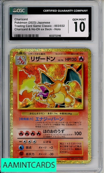 2023 POKEMON JP TRADING CARD GAME CLSC CHARIZARD HO-OH EX DECK HOLO # CGC 10 6032733196