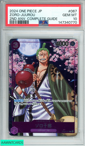 2024 ONE PIECE JAPANESE PROMOS ZORO-JUUROU #067 2ND ANV  COMPLETE GUIDE PSA 10 GEM MT 147340770