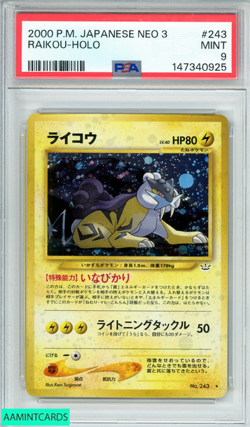 2000 POKEMON JAPANESE NEO 3 RAIKOU-HOLO #243 PSA 9 MINT 147340925