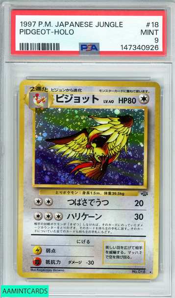 1997 POKEMON JAPANESE JUNGLE PIDGEOT-HOLO #18 PSA 9 MINT 147340926