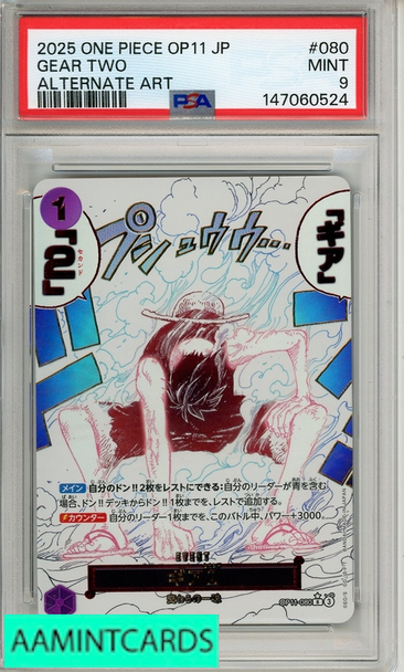 2025 ONE PIECE JAPANESE OP11-A FIST OF DIVINE SPEED GEAR TWO #080 ALT ART PSA 9 147060524