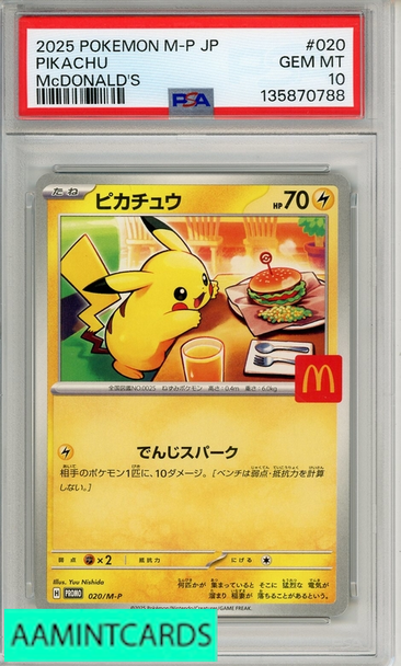 2025 POKEMON JAPANESE M-P PROMO PIKACHU #020 MCDONALD S PSA 10 GEM MT 135870788