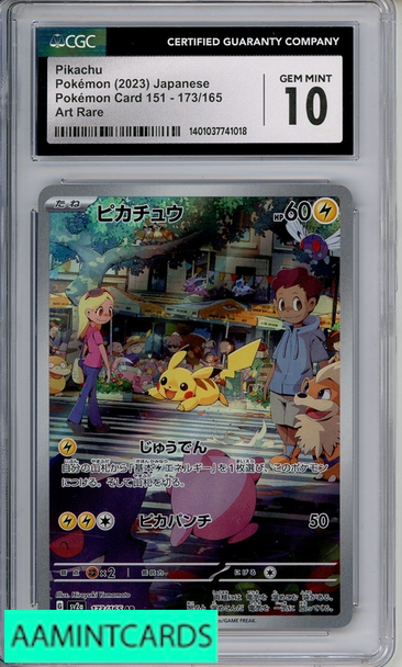 2023 POKEMON JP POKEMON CARD 151 ART RARE PIKACHU #173 CGC 10 1401037741018