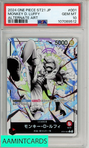 2024 ONE PIECE JP ST21-EX GEAR 5 MONKEY D  LUFFY #001 BLACK WHITE ALT ART PSA 10 107089512