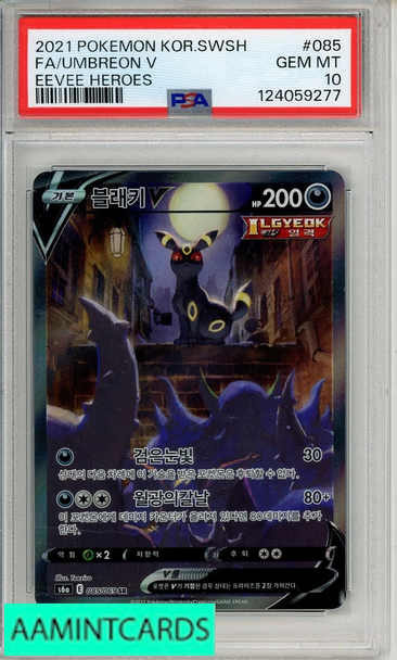 2021 POKEMON KOREAN SWORD SHIELD EEVEE HEROES FA UMBREON V #085 PSA 10 124059277