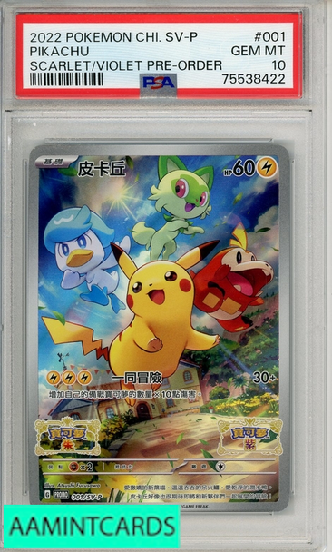 2022 POKEMON CHINESE SV PROMO PIKACHU #001 SCARLET VIOLET PRE-ORDER PSA 10 75538422