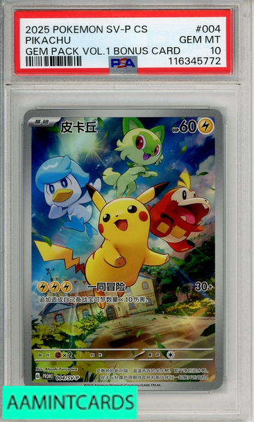 2025 POKEMON CHN SV-P PROMO PIKACHU #004 GEM PACK VOL 1 BONUS CARD PSA 10 116345772