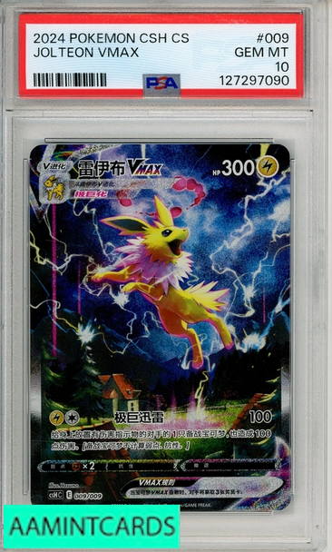 2024 POKEMON SIMPLIFIED CSH C-EEVEE ADVANCED GIFT BOX JOLTEON VMAX #009 PSA 10 127297090