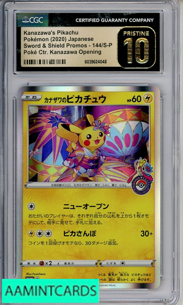 2020 POKEMON JP SWSH PROMOS KANAZAWAS PIKACHU #144 CGC 10 PRISTINE 6039624048