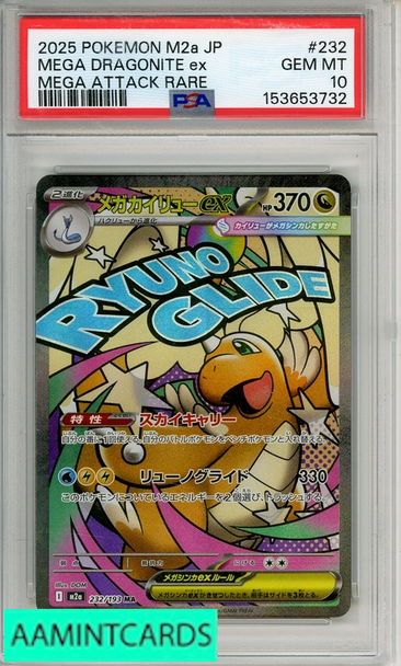 2025 POKEMON JP M2A-M DREAM EX MEGA DRAGONITE EX #232 MEGA ATTACK RARE PSA 10 153653732