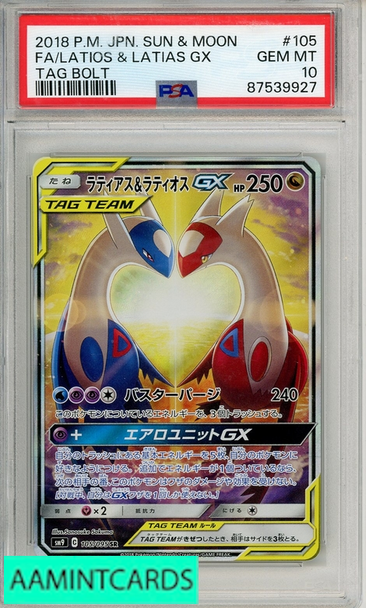 2018 POKEMON JAPANESE SUN MOON TAG BOLT FA LATIOS LATIAS GX #105 PSA 10 GEM MT 87539927