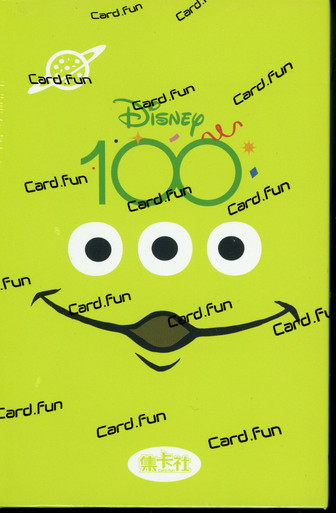 2023 Card Fun Disney 100 Years of Wonder Joyful Trading Cards 