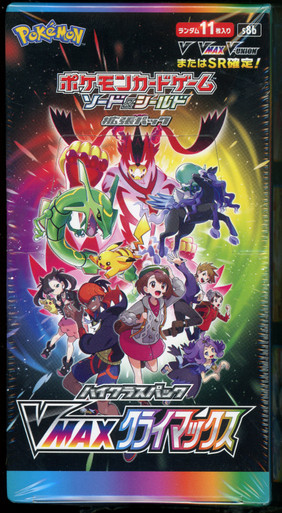 pokemon vmax booster packs Mega Dream ex You can also aim and shoot while looking at the opponents hand with Inteleon V Pokémon VMAX Climax S8b Japanese