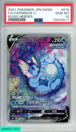 2021 POKEMON JAPANESE SWSH EEVEE HEROES FA VAPOREON V #075 PSA 10 