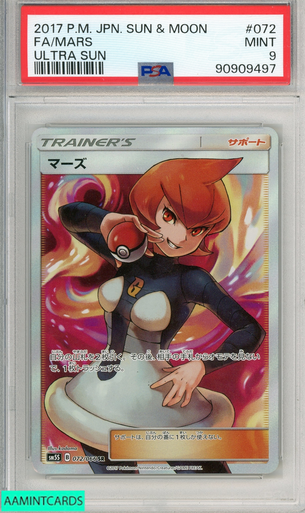 EARTH モモンガ No, This adidas ZX 8000 “DHL” is NOT the atmos G-SNK4