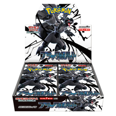 ブイスターユニバース　ブラックボルト　BOX Pokemon Japanese Scarlet & Violet Black Bolt Booster Box