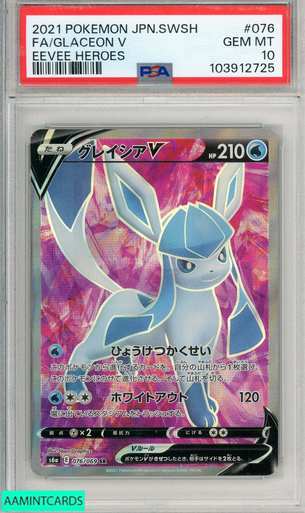 2021 ブラッキーV Eevee Heroes GEM MT 10 2021 ブラッキーV Eevee Heroes GEM MT 10