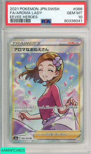 ポケモンカード 2021 Aroma Lady Gem Mint 10 Aroma Lady (Full Art) 199/203 SWSH07: Evolving Skies Holo for sale