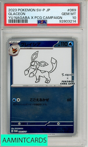 2023 POKEMON JP SV-P PRO GLACEON #069 YU NAGABA X PCG CAMP