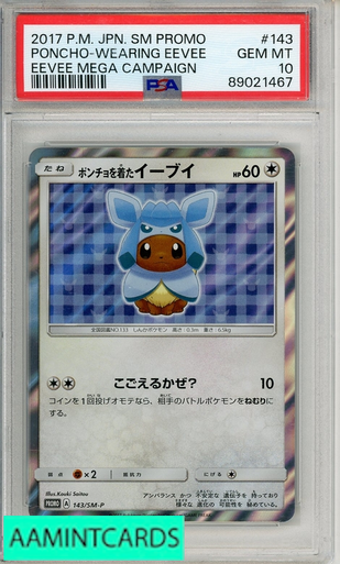 ポケモンカードゲーム Eevee wearing a poncho: PROMO psa10 2017 PKMN JP SM PROMO PONCHO-WEARING EEVEE #143 MEGA CAMP PSA 10