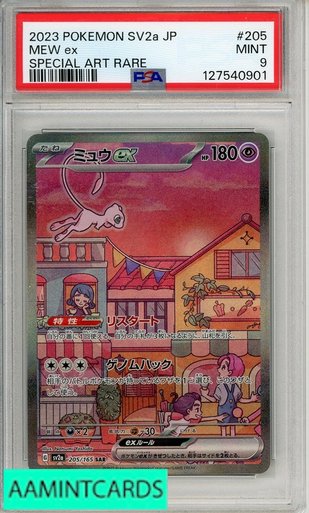 2023 POKEMON JAPANESE SV2A-POKEMON 151 MEW EX #205 SPECIAL ART