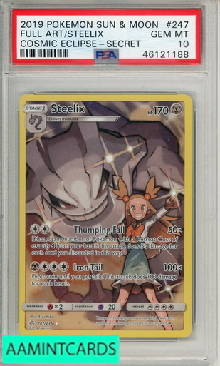 2019 POKEMON SUN MOON COSMIC ECLIPSE FA STEELIX #247 SECRET PSA 10