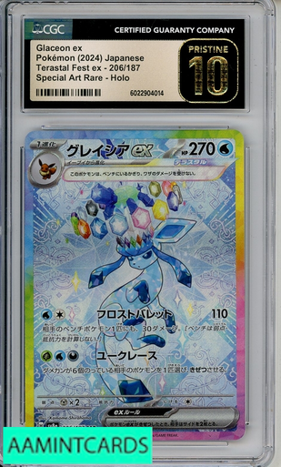 2024 POKEMON JP TERASTAL FEST EX GLACEON EX #206 SAR HOLO CGC 10