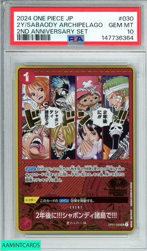 2024 ONE PIECE JP 2Y SABAODY ARCHIPELAGO#030 2ND ANNIVERSARY SET