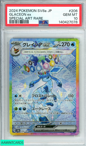 2024 POKEMON SV8a JP グレイシア #040 2024 Glaceon Master Ball Reverse Holo sv8a Terastal Festival