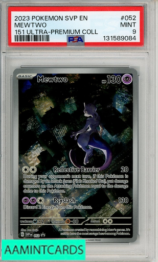 ミュウツーV：Pokémon PROMO S-P PSA9 状態A】ミュウツーV PROMO (273/S-P) [s-p] の通販・買取価格