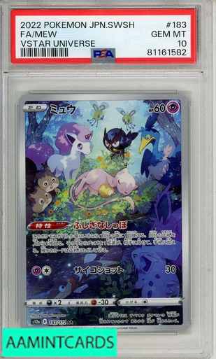 2022 POKEMON JAPANESE SWORD SHIELD VSTAR UNIVERSE FA MEW #183 PSA