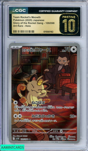 japanese meowth pokemon card Pokemon Card Japanese - Giovanni's Meowth 052 Gym Challenge - Common : Buy  Online at Best Price in KSA main image 0