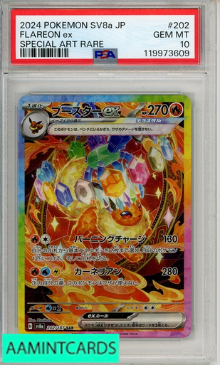 2024 POKEMON JP SV8A-TERASTAL FEST EX FLAREON EX #202 SPECIAL ART