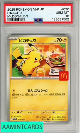 2025 POKEMON JAPANESE M-P PROMO PIKACHU #020 MCDONALDS PSA 10 GEM