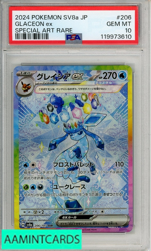 2024 POKEMON JP SV8A-TERASTAL FEST EX GLACEON EX #206 SPECIAL ART